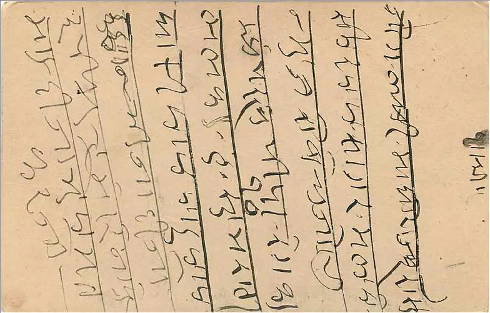 Estado de Jaipur — carta postal oficial — editor Jaipur State, número de série não visível - Verso