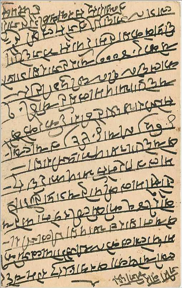 Estado de Jaipur — cartão postal com selo e carimbo — editor Estado de Jaipur - Verso