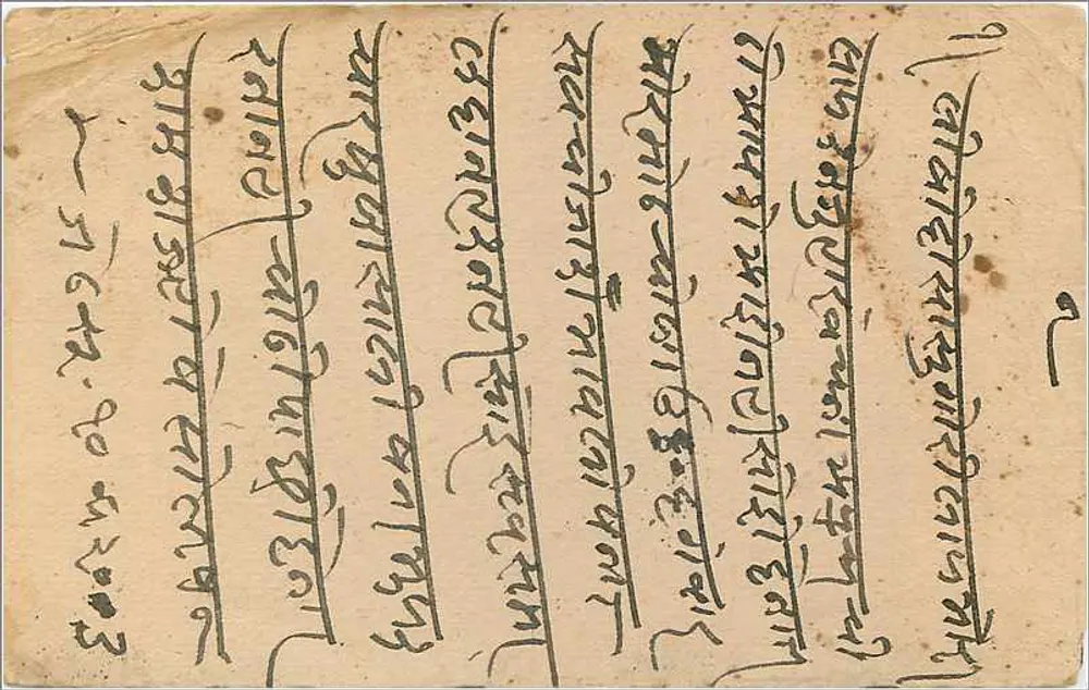 Estado de Jaipur — carta postal com selo e carimbo de uso - Verso