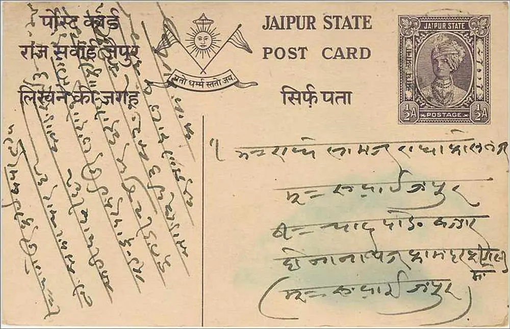 Estado de Jaipur — carta postal com selo anual de 1/4 — editor Jaipur State - Frente