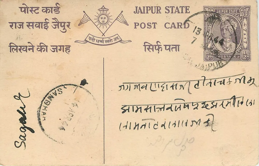 Estado de Jaipur — carta postal com selo 1/2A — editor Estado de Jaipur - Frente