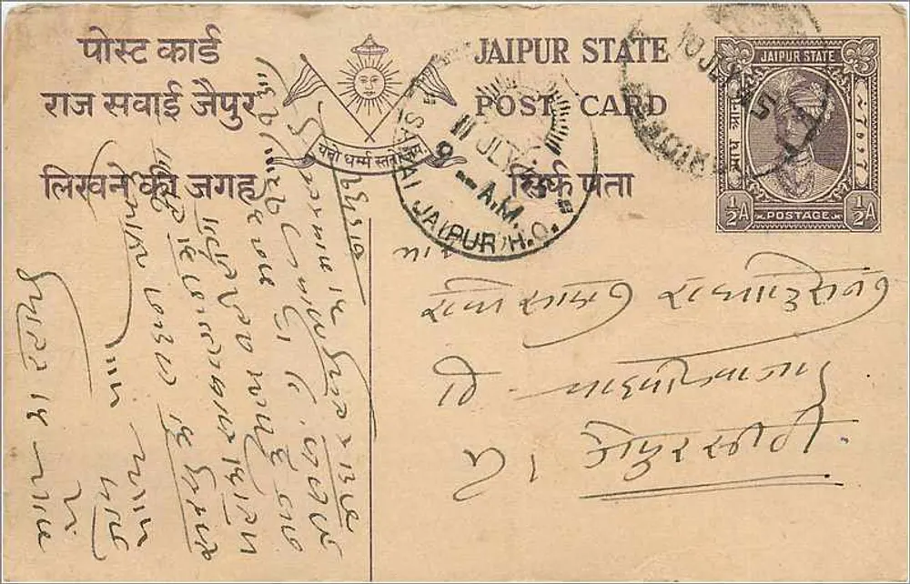 Estado de Jaipur — carta postal com texto em devanagari — editor Estado de Jaipur - Frente