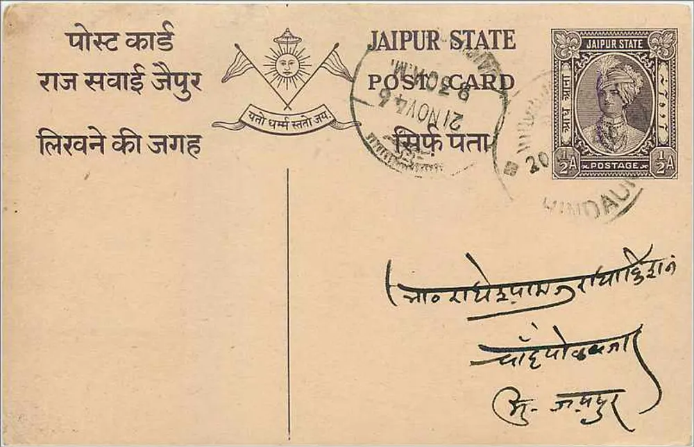 Estado de Jaipur — Cartão postal — Serviço Postal de Jaipur - Frente