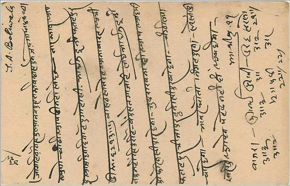 Estado de Jaipur — Cartão postal — Serviço Postal de Jaipur - Verso