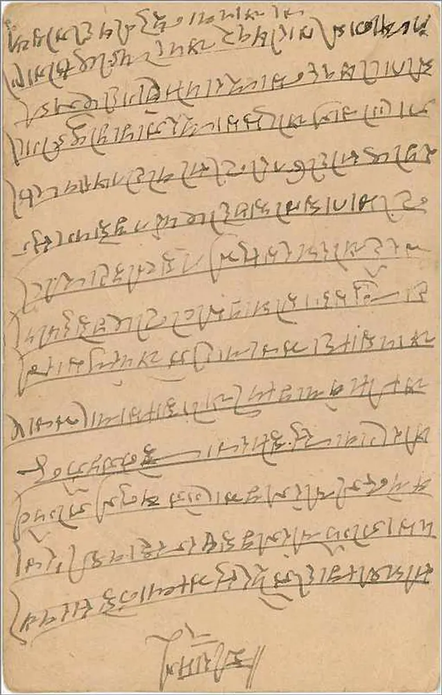 Estado de Jaipur — carta postal com selo e texto em devanagari — editor Jaipur State - Verso