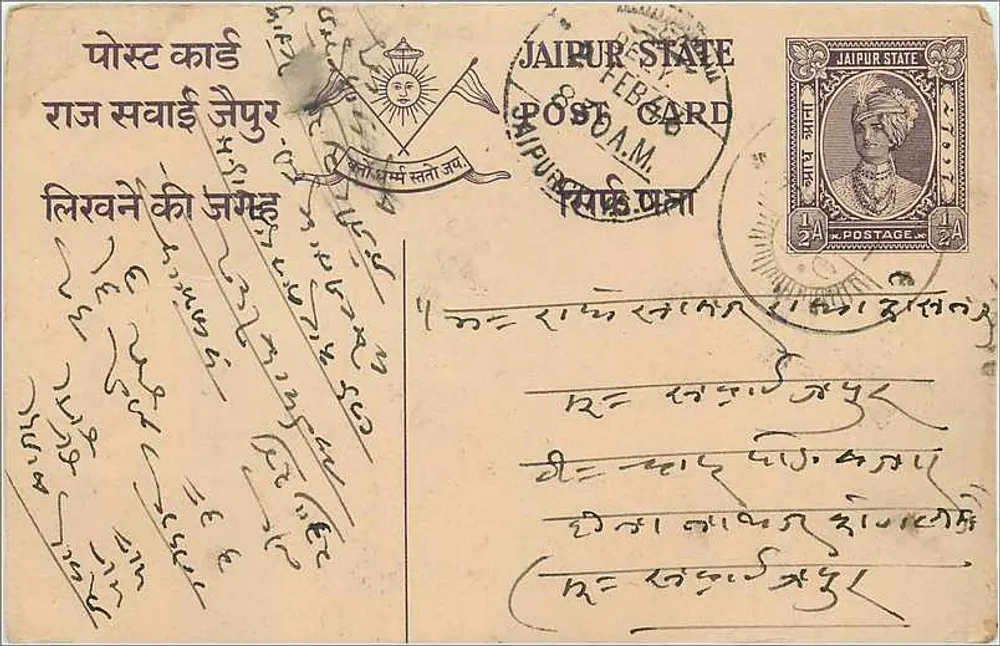 Jaisalmer — Estado de Jodhpur — Carta postal - Frente
