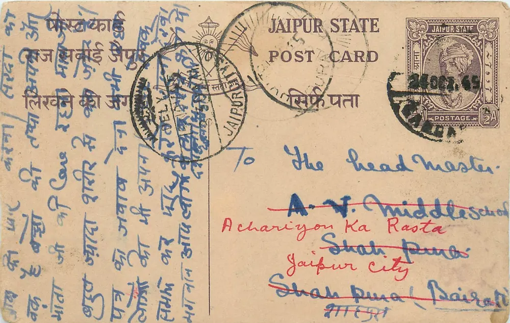 Estado de Jaipur — carta postal com selo e carimbo — editor Estado de Jaipur - Frente
