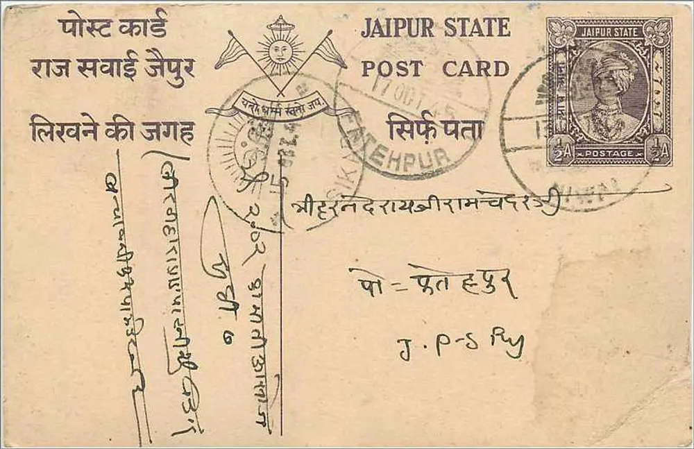 Estado de Jaipur — carta postal com selo e carimbo de uso — editor Jaipur State - Frente