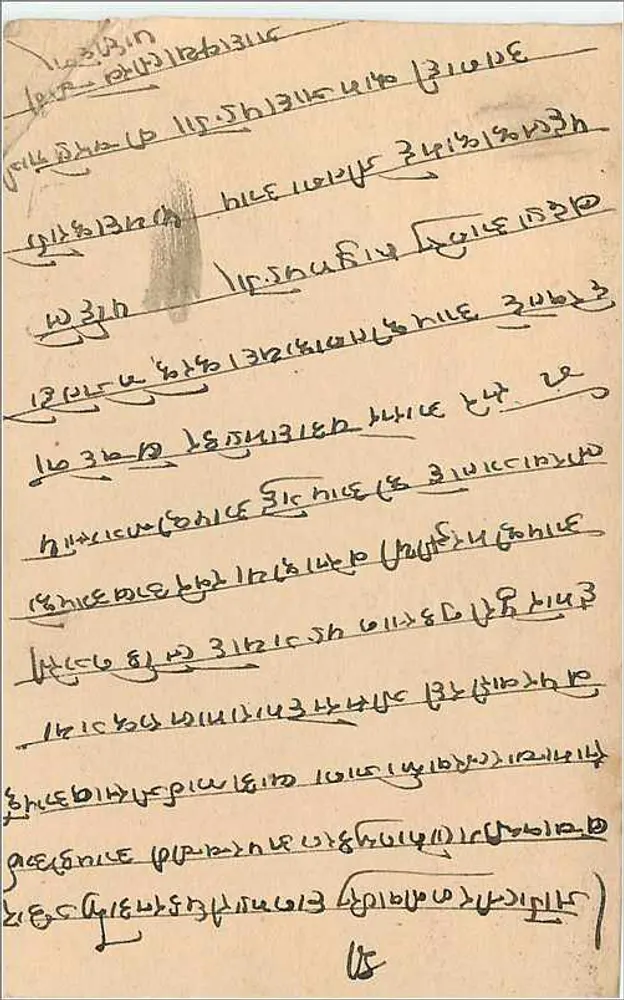 Estado de Jaipur — carta postal com selo e carimbo de uso — editor Jaipur State - Verso