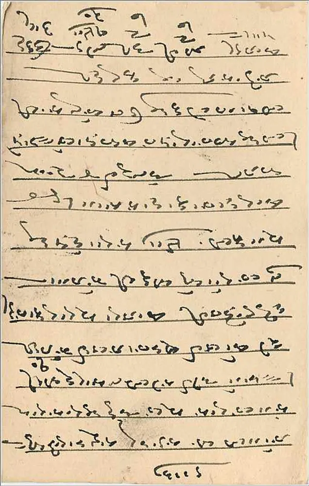 Estado de Jaipur — cartão postal com carimbo e texto em devanagari — editor Jaipur State - Verso