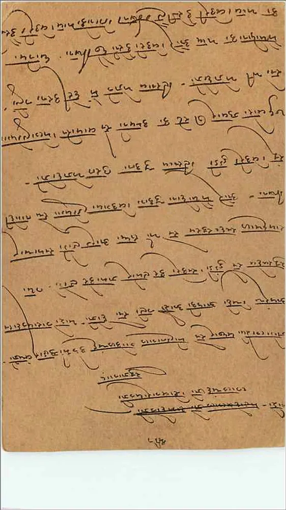 Gwalior — cartão postal indiano com texto em escrita devanagari — editor India Postage - Verso