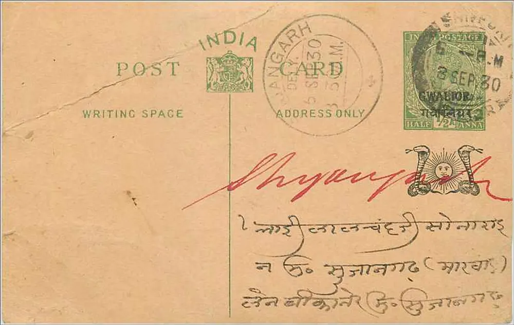 Chagai — India — antieke ansichtkaart met postzegel en poststempel - Voorkant