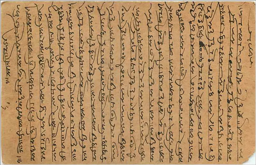 Carta postal indiana — escrita em escrita devanagari — editor indiano, selo de 2 annas - Verso