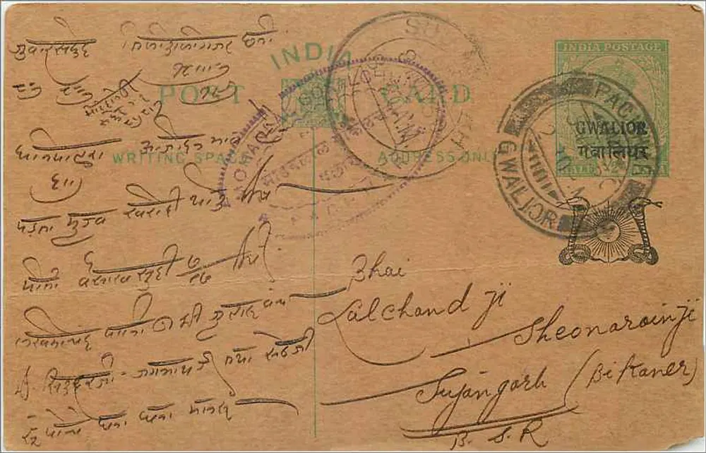 Gwalior — carta postal indiana — India Postage - Frente