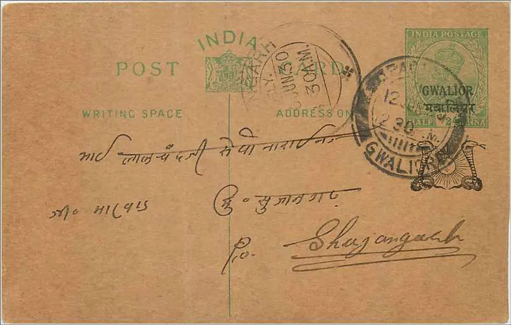 Gwalior — carta postal indiana com selo e carimbo — India Postage - Frente