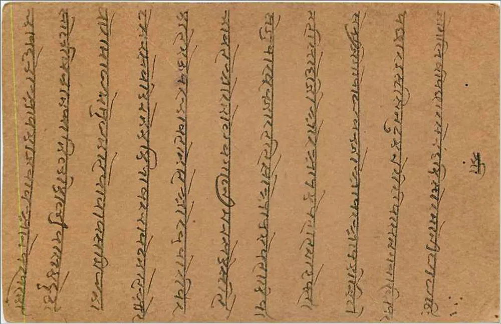 Carta postal indiana — texto em marathi — editor India Postage, n° de série 224 - Verso