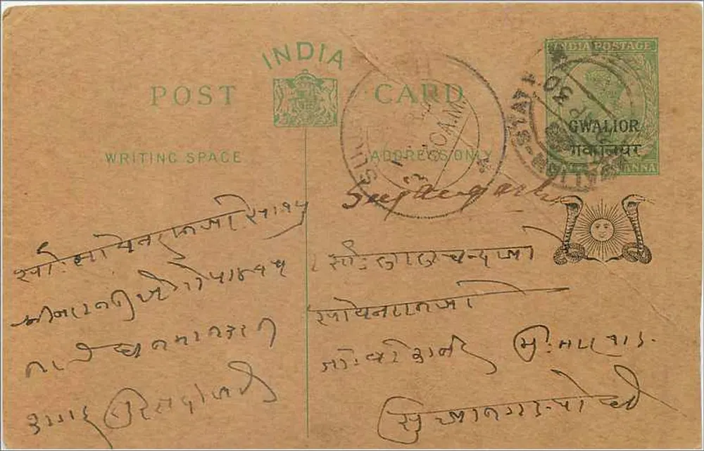 Gwalior — carta postal indiana — editor India Postage - Frente