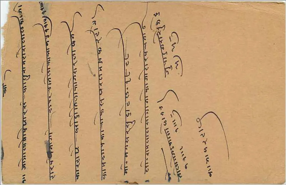 Gwalior — carta postal indiana — editor Gwalior Postage - Verso