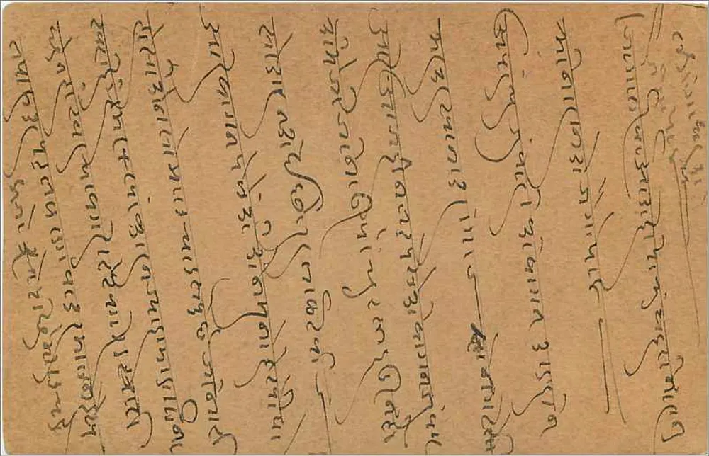 Gwalior — cartão postal indiano com selo e carimbo — editor India Postage - Verso
