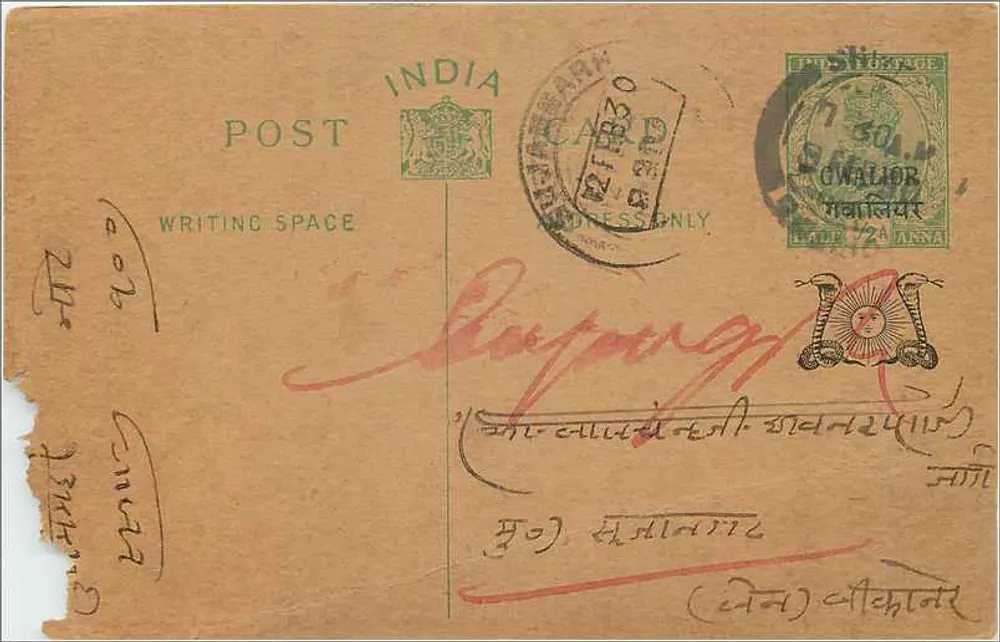 Owaller — carta postal indiana — editor indeterminado - Frente