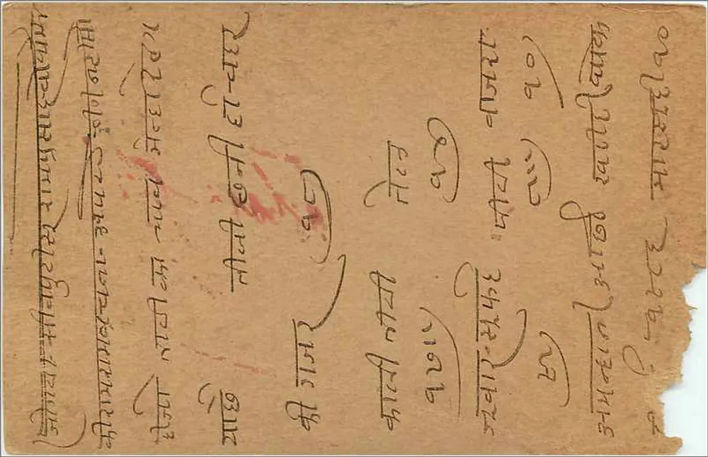 Owaller — carta postal indiana — editor indeterminado - Verso