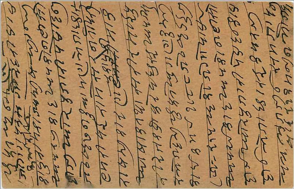 Gwalior — carta postal indiana com selo e carimbo de Angapur — editor indeterminado - Verso