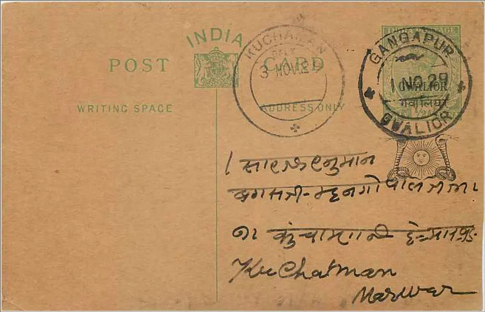 Gangapur — Índia — carta postal com selos e carimbos - Frente