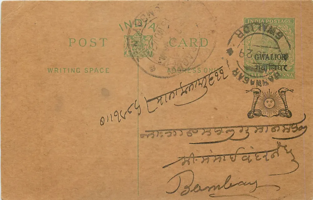 Gwalior — carta postal indiana — editor India Postage - Frente