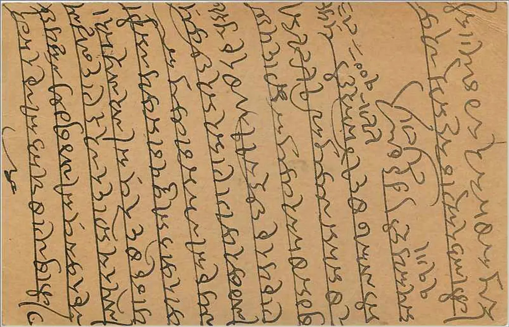 Bombay - Índia — carta postal com selos e escrita em devanagari — editor indeterminado - Verso