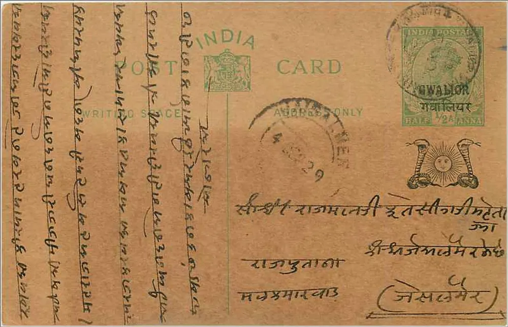 Gwalior — carta postal indiana com texto em escrita devanagari — editor India Post - Frente