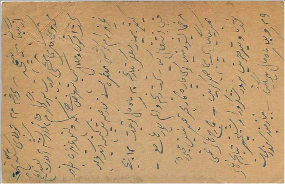 Tonk-Raj — carta postal enviada de Bahawalpur, Índia — editor desconhecido - Verso