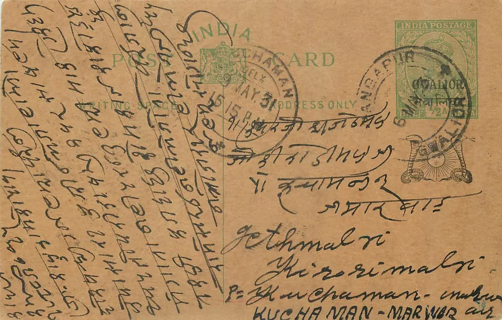 Carta postal indiana — texto em escrita devanagari — editor 'INDIA POSTAGE' e carimbo de 2 annas - Frente