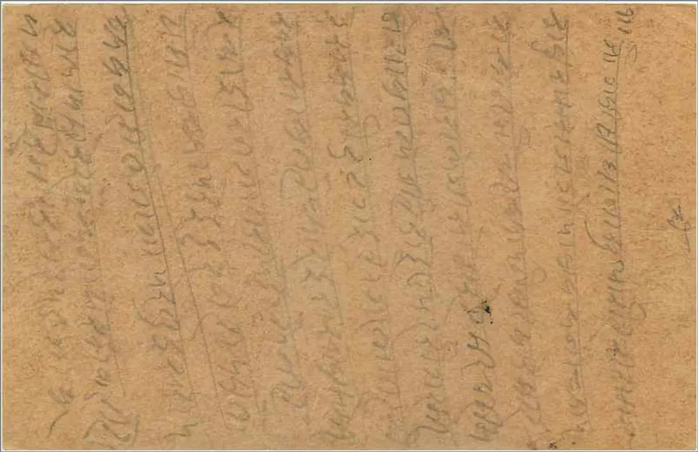 Gwalior — carta postal indiana — editor India Postage - Verso