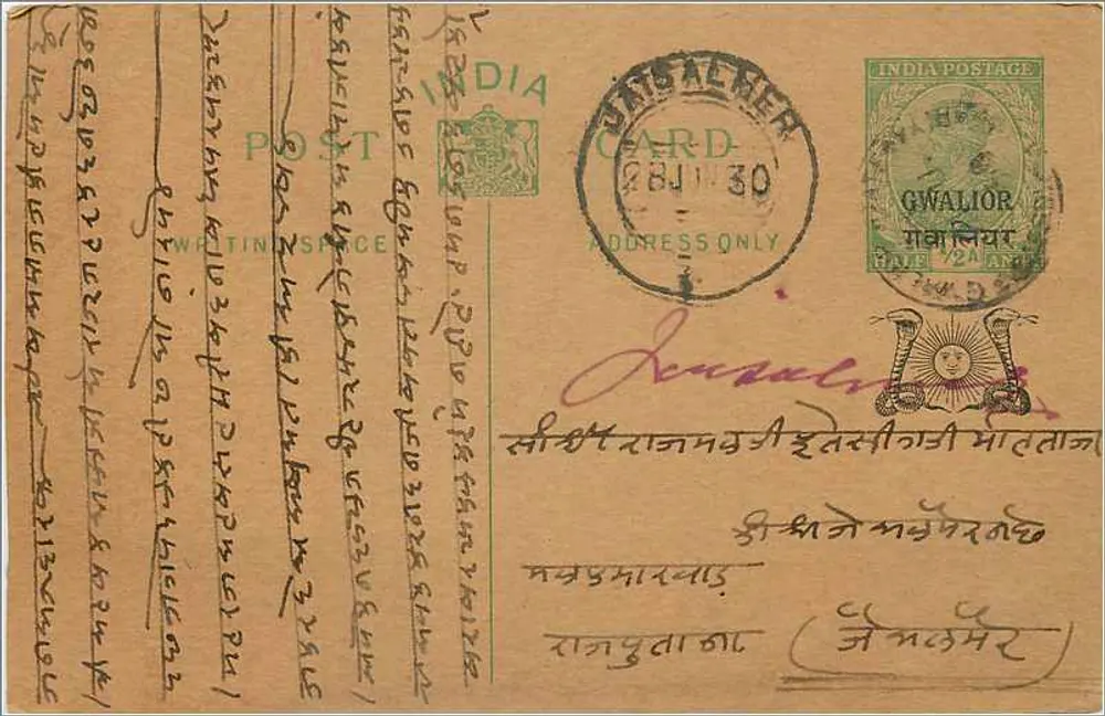 Gwalior — cartão postal indiano com texto em escrita devanagari — editor Gwalior Post Office - Frente