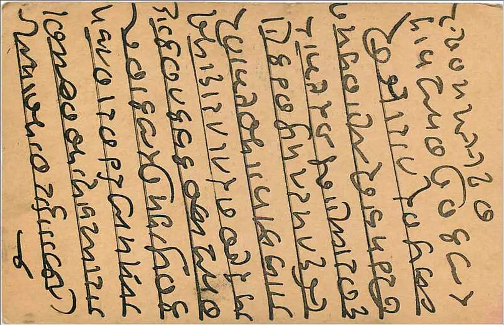 Gwalior — carta postal indiana — editor Gwalior, número de série não visível - Verso