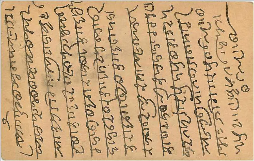 Carta postal indiana — escrita em escrita local — editor indiano - Verso