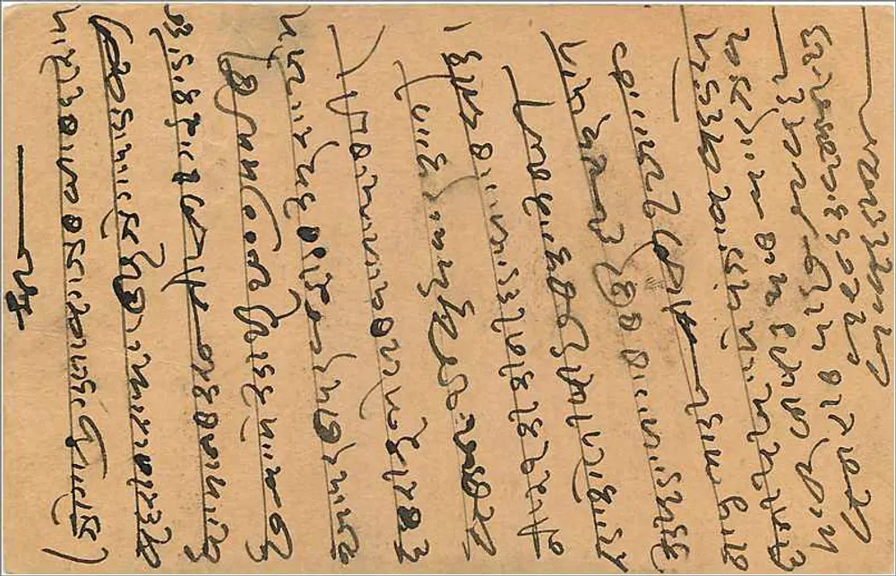 Gwalior — carta postal indiana com selo de 2 annas — editor India Postage - Verso