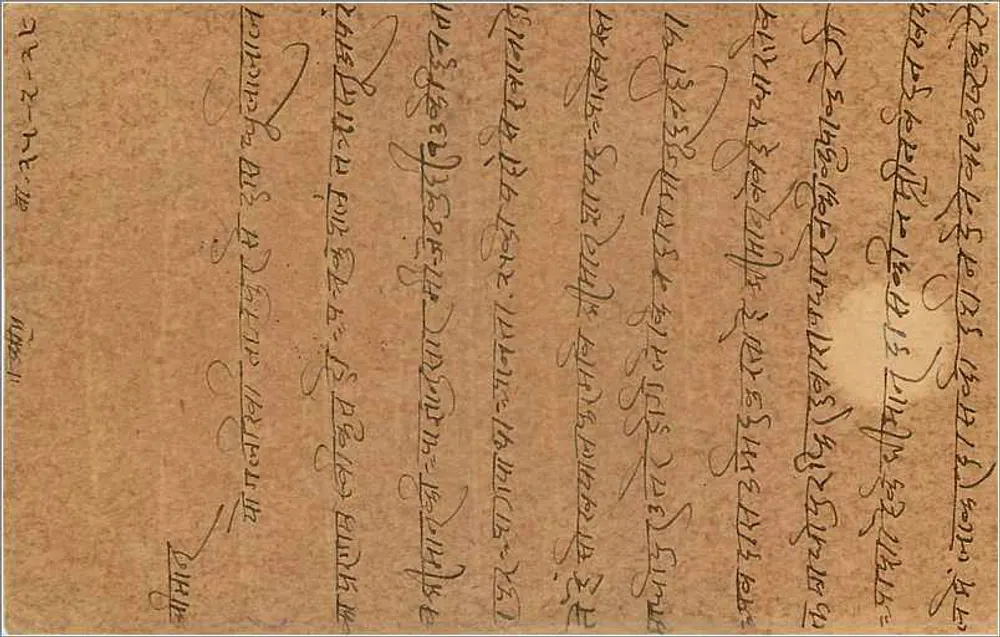 Carta postal indiana — escrita em devanagari — selo de ½ anna e datação de Shipurpur - Verso