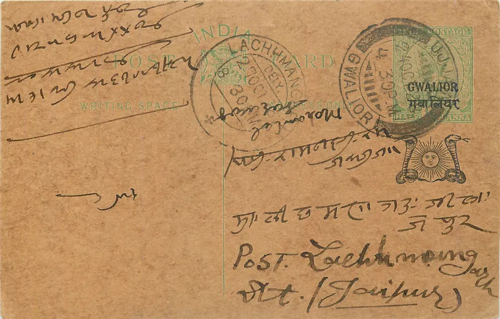 Gwalior — carta postal enviada de Gwalior (Índia) em torno de 1903 — editor desconhecido - Frente