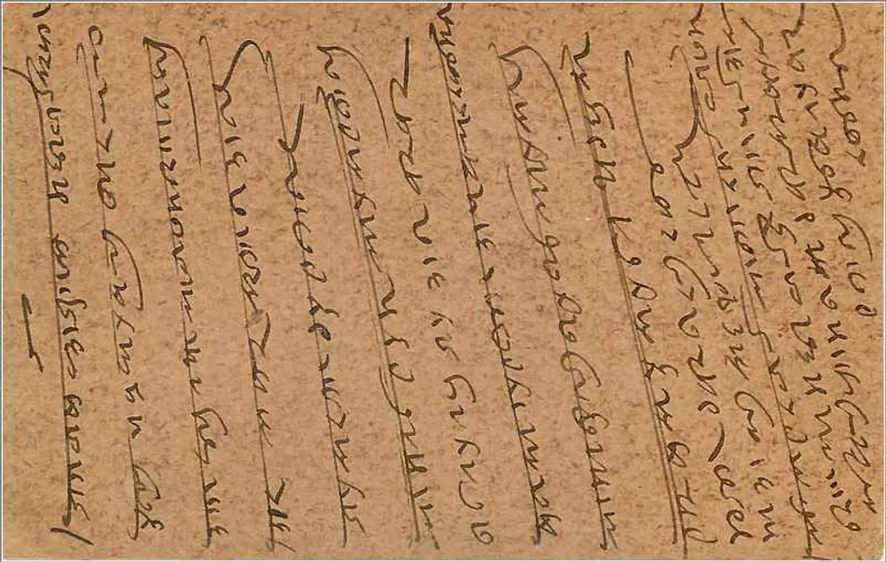 Gwalior — carta postal enviada de Gwalior (Índia) em torno de 1903 — editor desconhecido - Verso