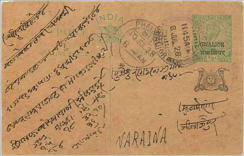 Gwalior — cartão postal indiano com texto em escrita devanagari — editor não identificado - Frente