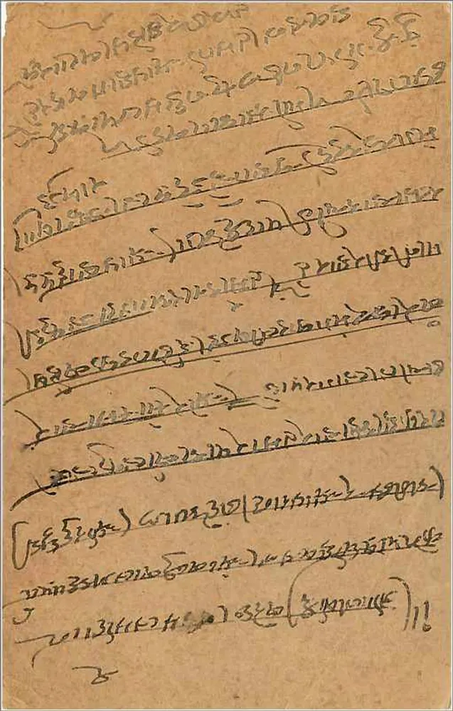 Gwalior — cartão postal indiano com texto em escrita devanagari — editor não identificado - Verso