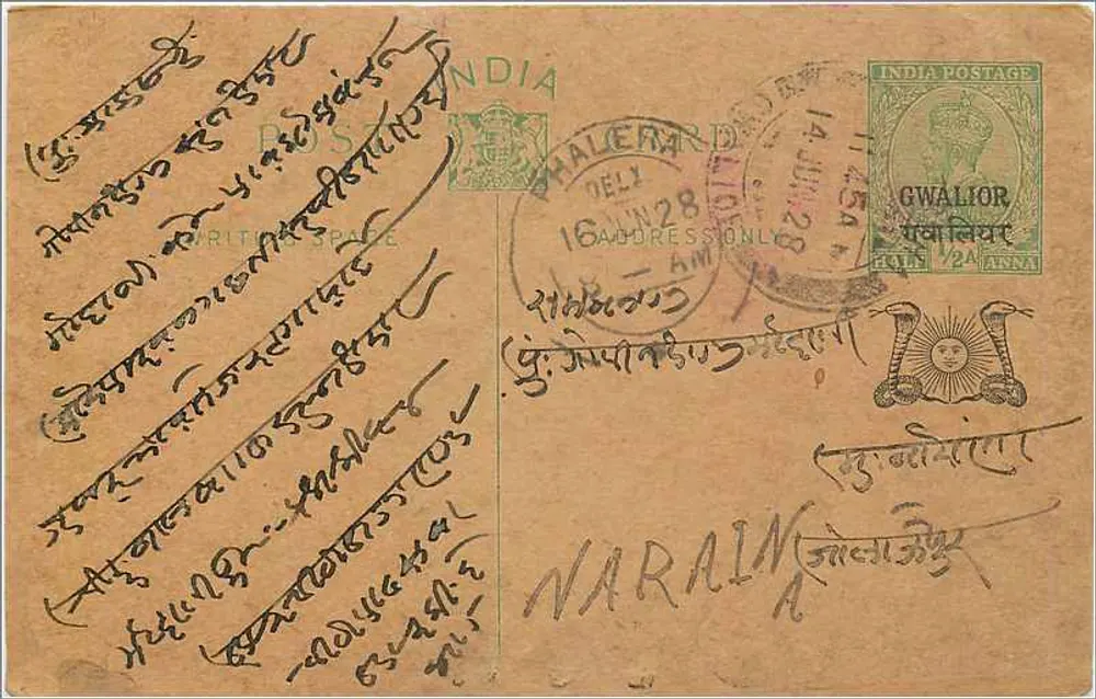 Gwalior — carta postal indiana com texto em escrita devanagari — editor India Postage, n° série 2A - Frente