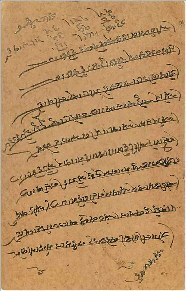 Gwalior — carta postal indiana com texto em escrita devanagari — editor India Postage, n° série 2A - Verso
