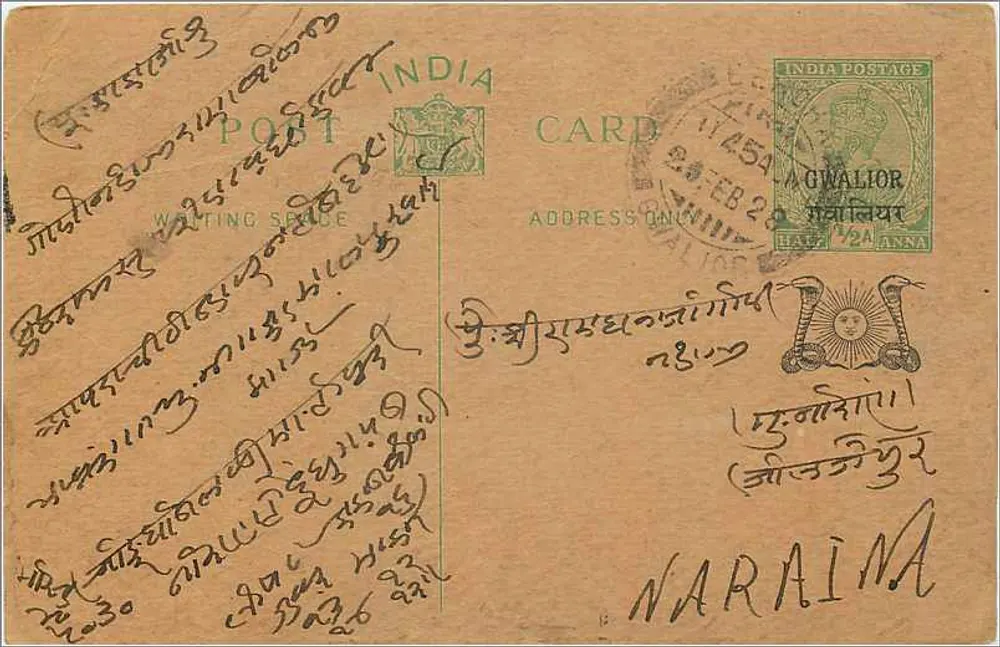 Gwalior — carta postal indiana com selo e escrita em escrita local — editor India Postage - Frente
