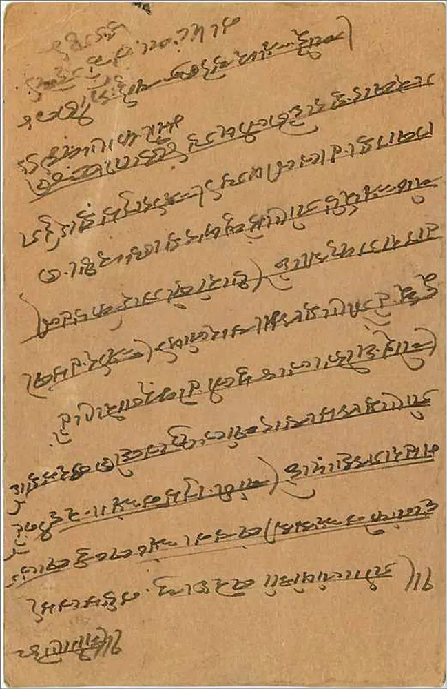 Gwalior — carta postal indiana com selo e escrita em escrita local — editor India Postage - Verso
