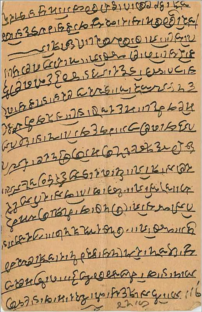 Gwalior — carta postal indiana com selo e carimbo postal — editor não identificado - Verso