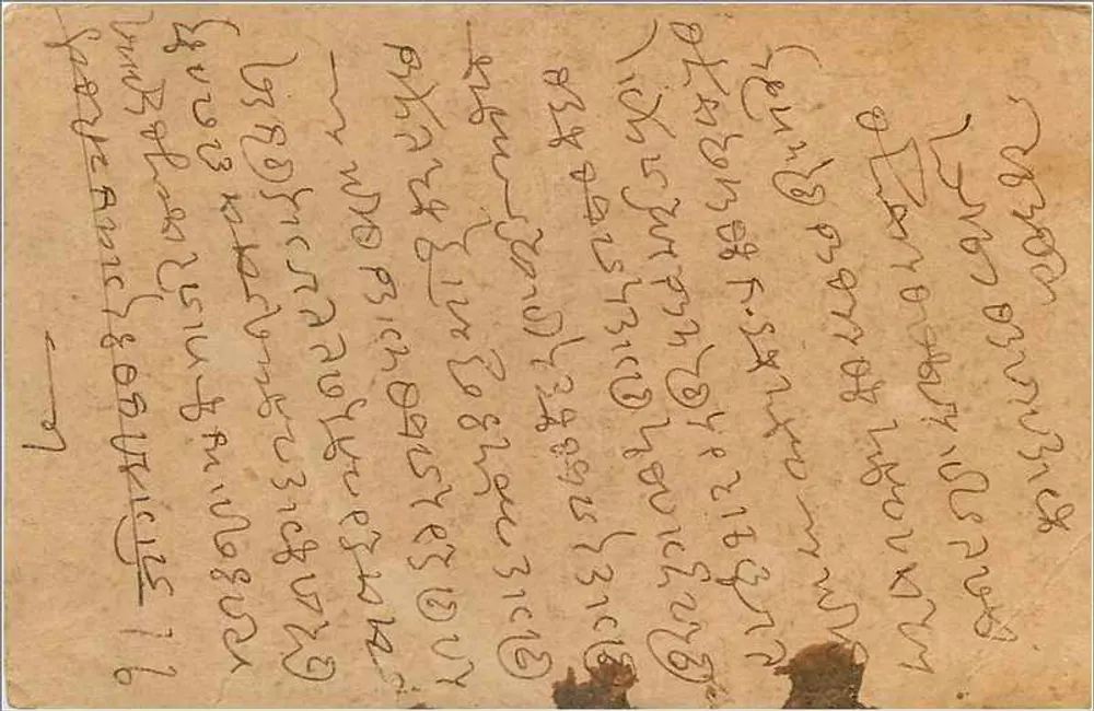 Carta postal da Índia — Swaraj — editor India Post - Verso
