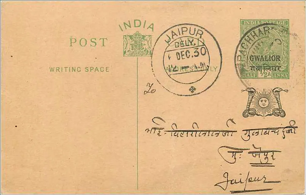 Jaipur — Gwalior — carta postal indiana com selo e carimbo - Frente