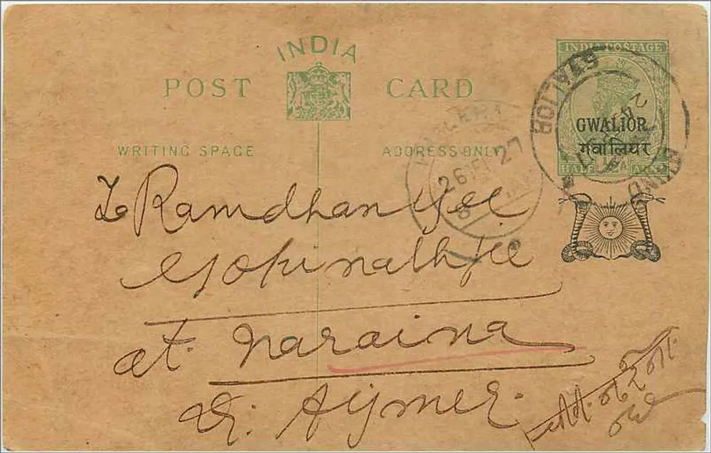 Gwalior — cartão postal indiano — editor India Postage - Frente